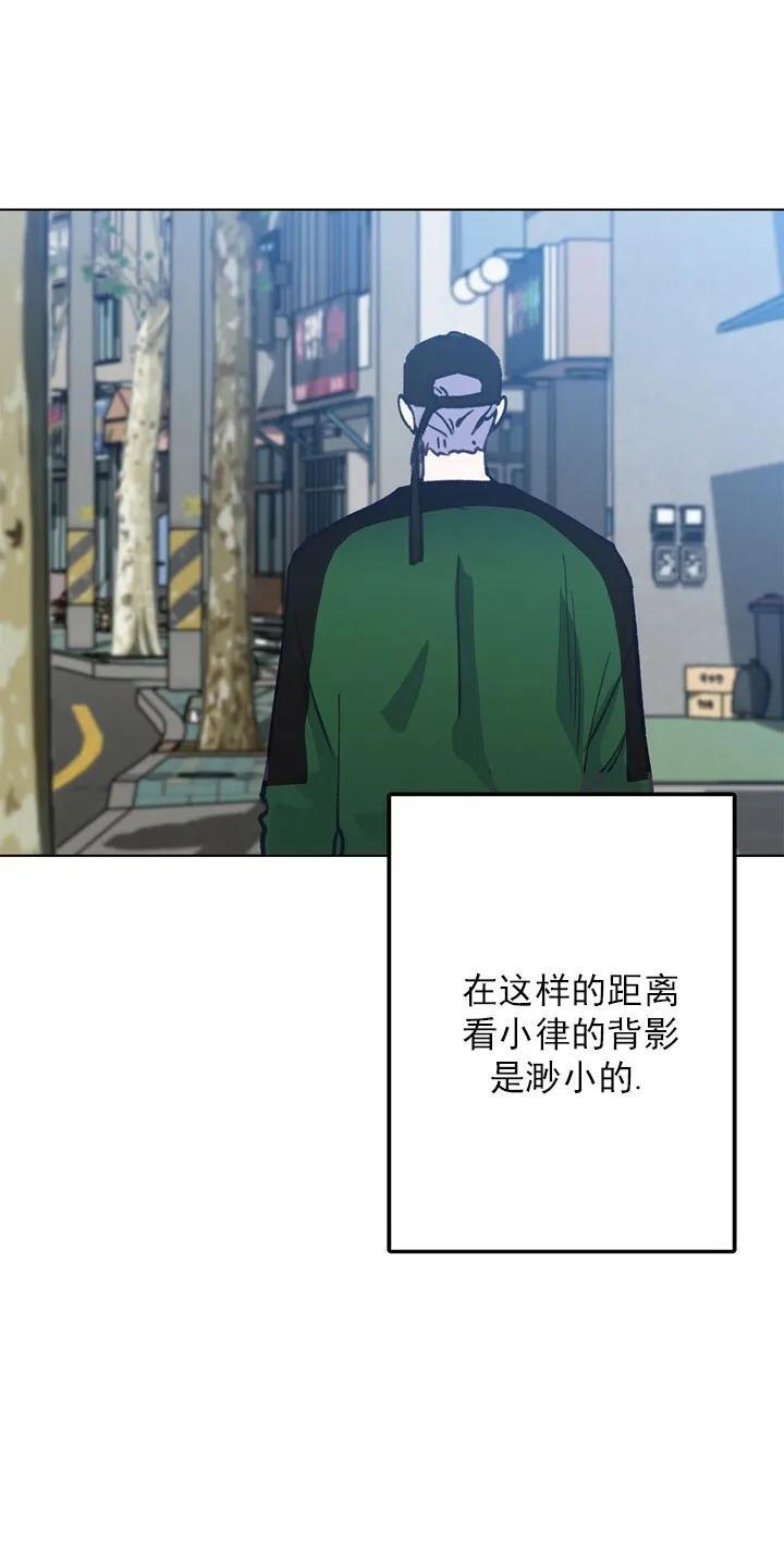 载满爱的拖拉机[耽美]韩漫全集-第29话无删减无遮挡章节图片 