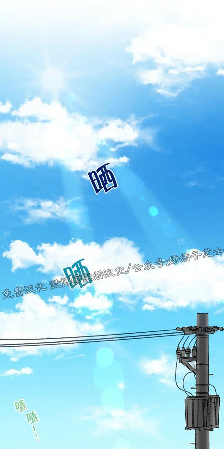 载满爱的拖拉机[耽美]韩漫全集-第29话无删减无遮挡章节图片 