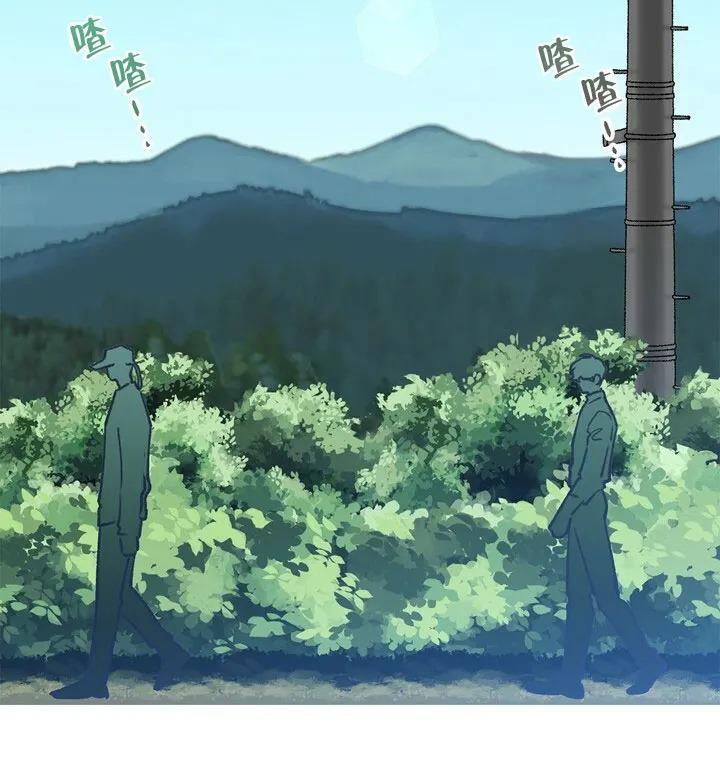 载满爱的拖拉机[耽美]韩漫全集-第29话无删减无遮挡章节图片 
