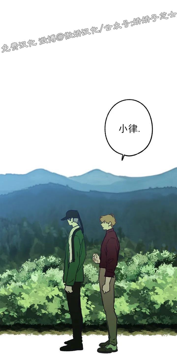 载满爱的拖拉机[耽美]韩漫全集-第29话无删减无遮挡章节图片 