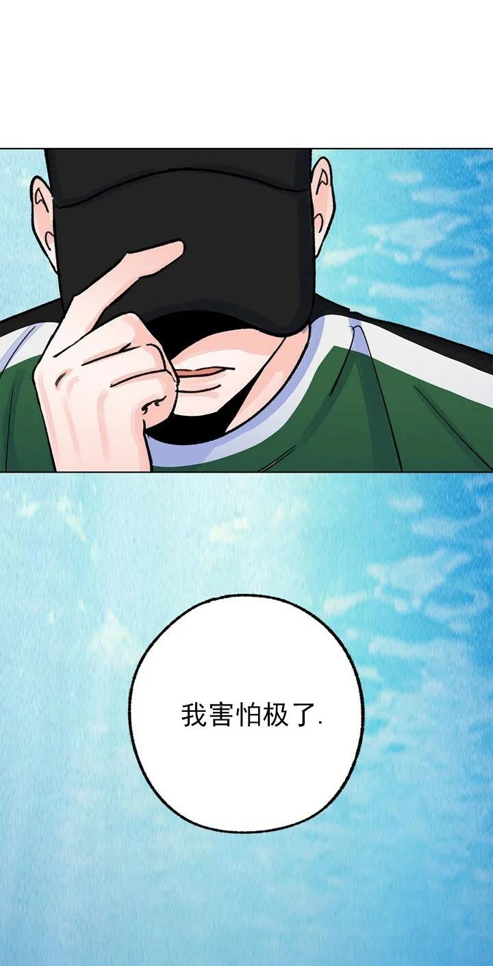 载满爱的拖拉机[耽美]韩漫全集-第29话无删减无遮挡章节图片 