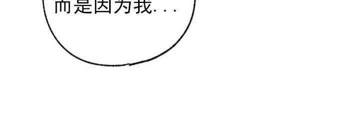 载满爱的拖拉机[耽美]韩漫全集-第29话无删减无遮挡章节图片 