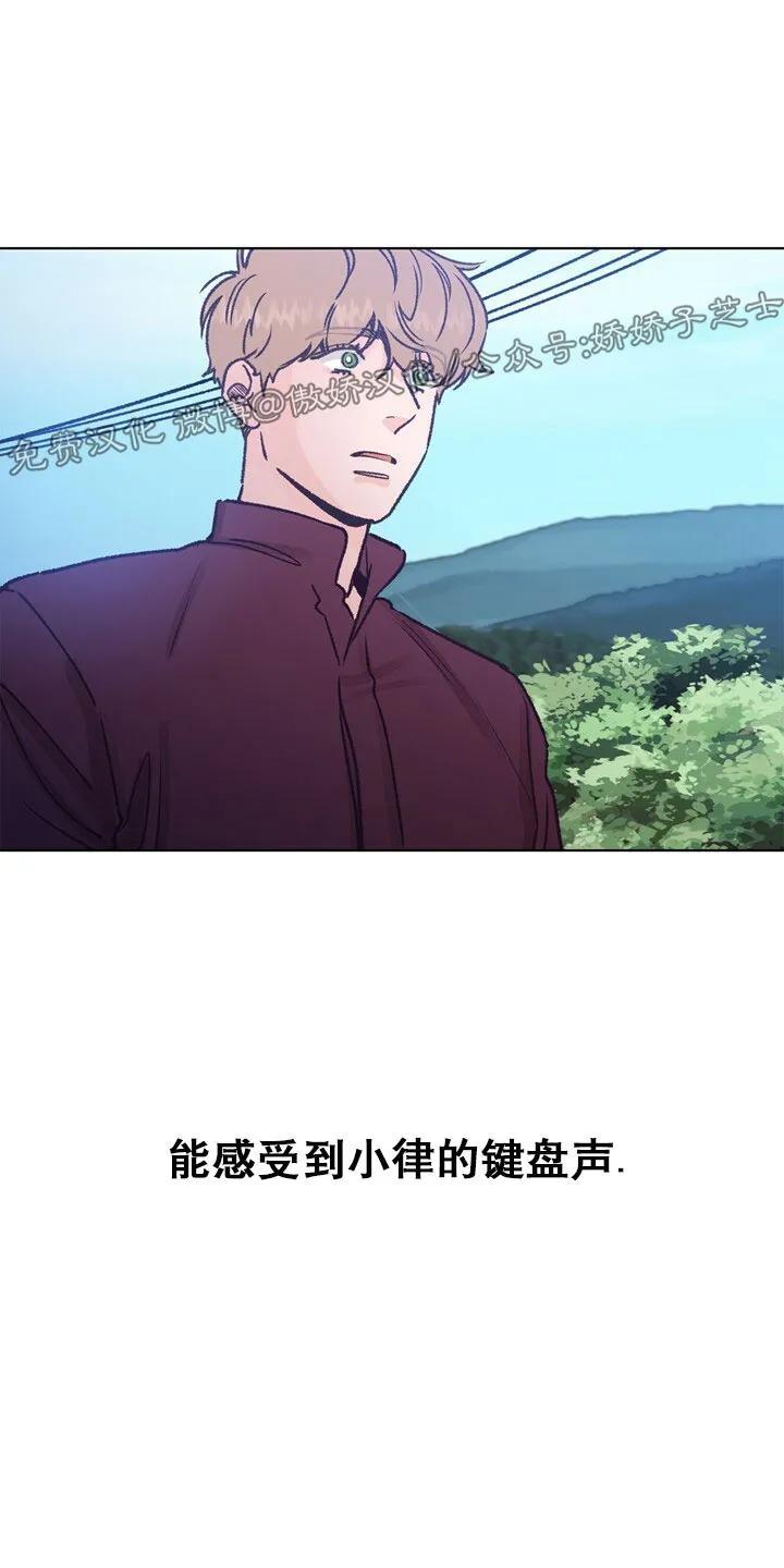 载满爱的拖拉机[耽美]韩漫全集-第29话无删减无遮挡章节图片 