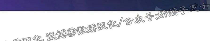 载满爱的拖拉机[耽美]韩漫全集-第30话无删减无遮挡章节图片 