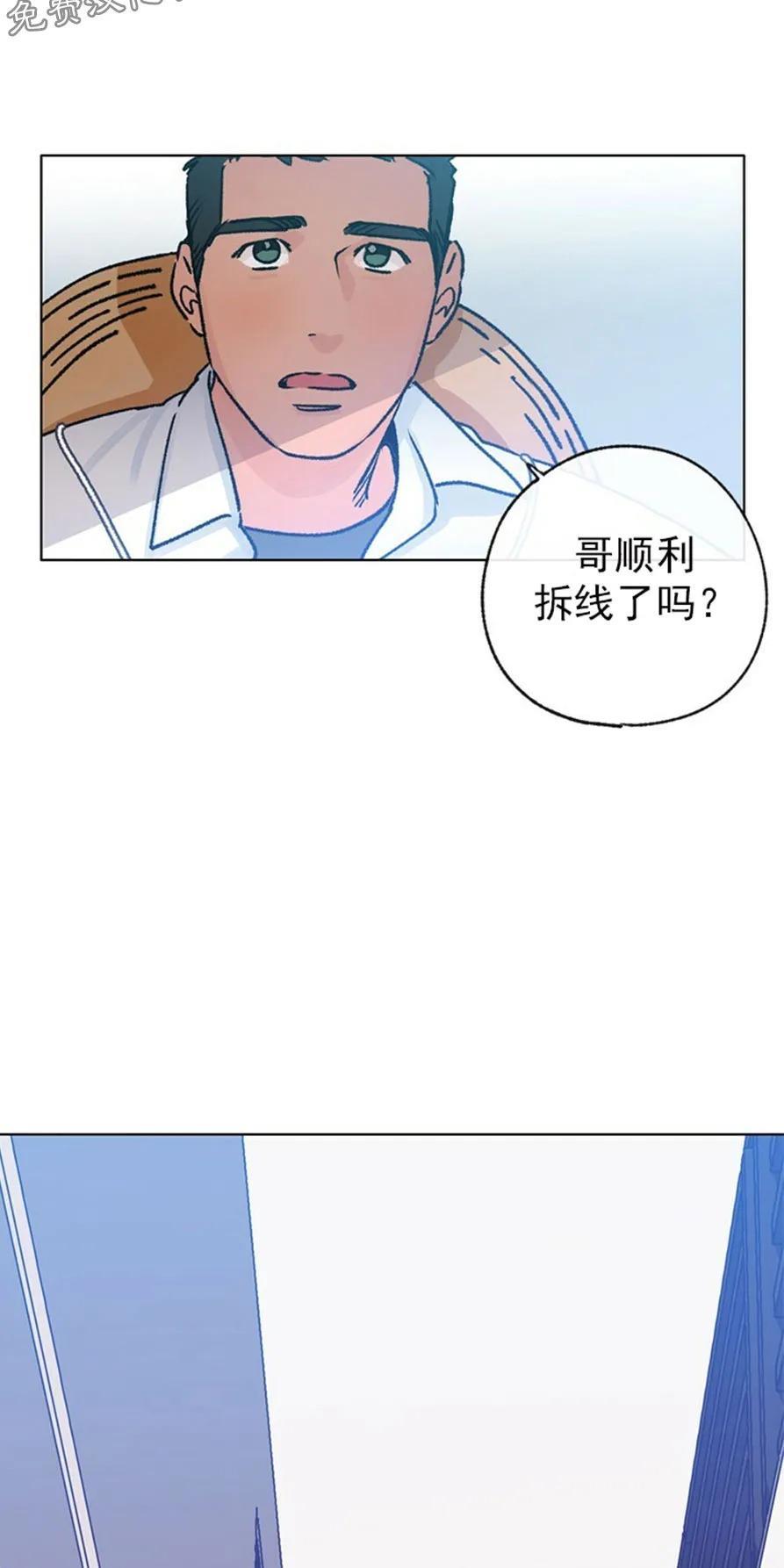 载满爱的拖拉机[耽美]韩漫全集-第30话无删减无遮挡章节图片 