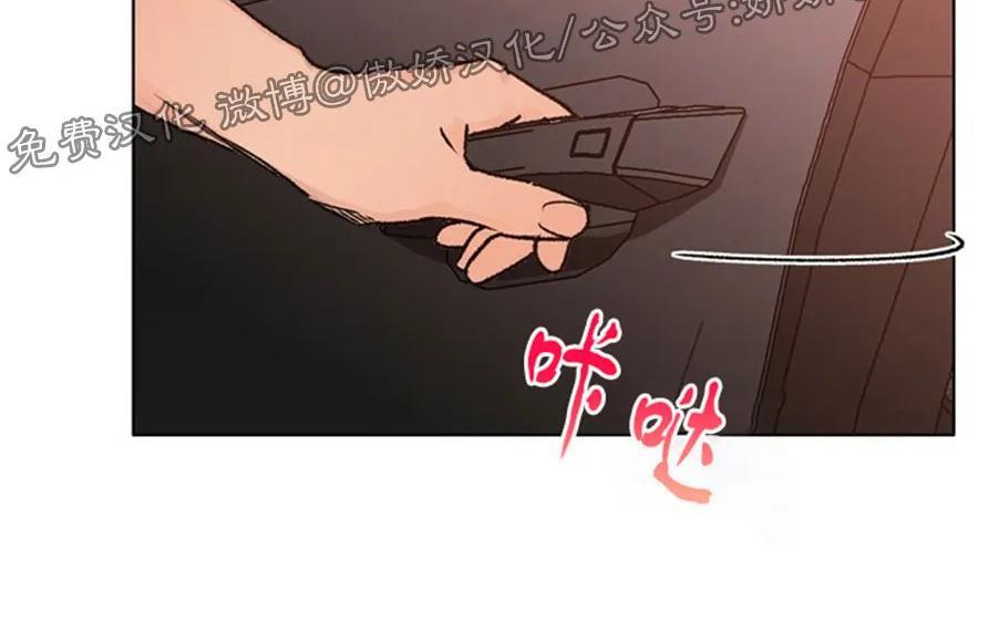 载满爱的拖拉机[耽美]韩漫全集-第30话无删减无遮挡章节图片 