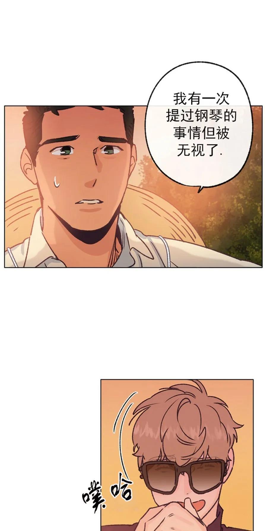 载满爱的拖拉机[耽美]韩漫全集-第30话无删减无遮挡章节图片 