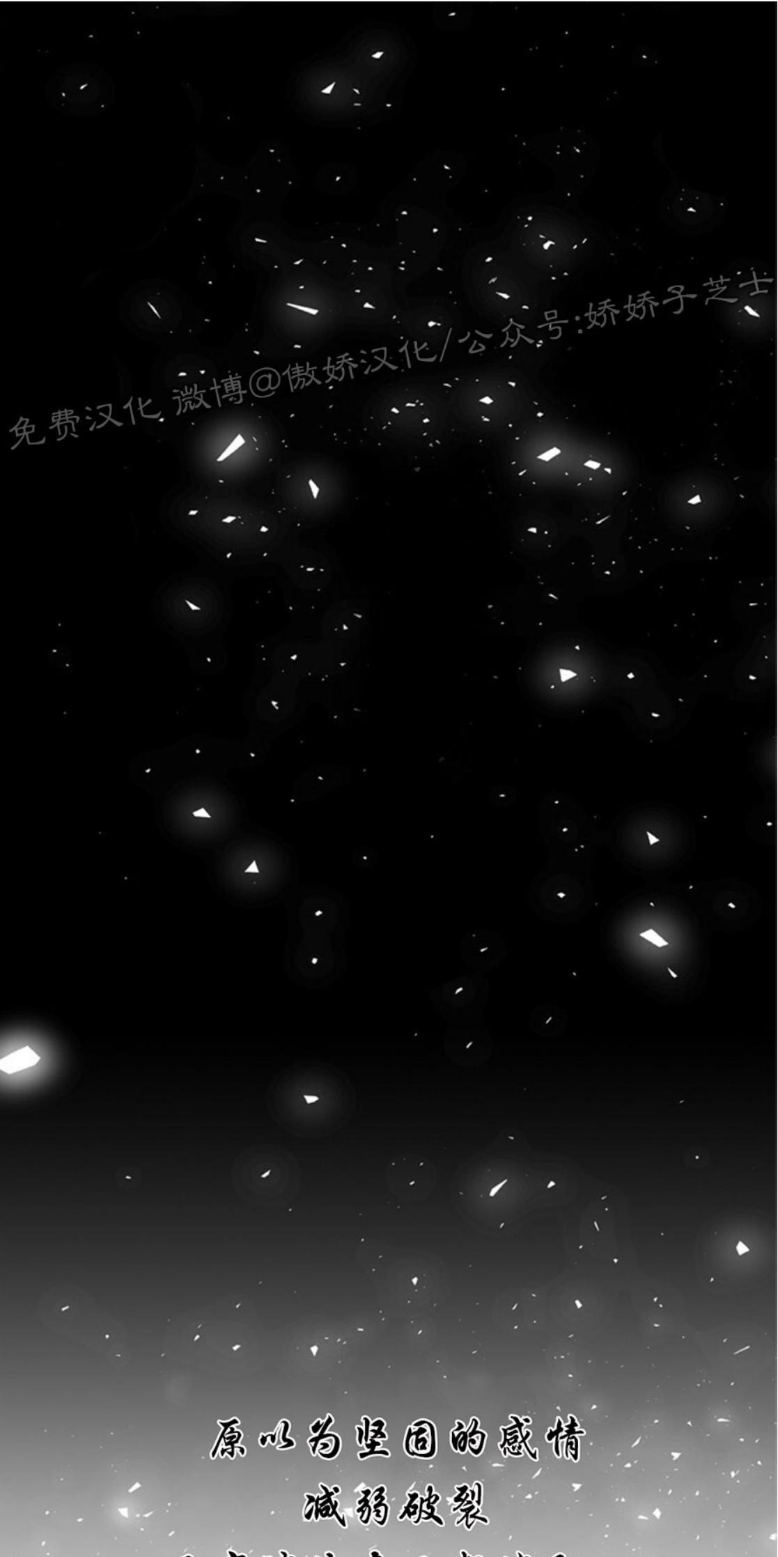 载满爱的拖拉机[耽美]韩漫全集-第31话无删减无遮挡章节图片 