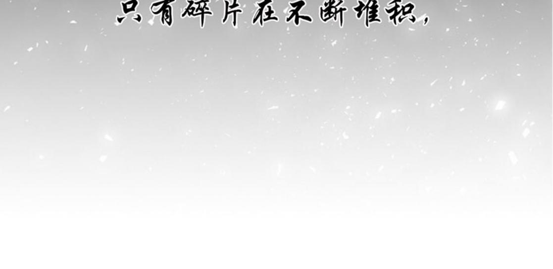 载满爱的拖拉机[耽美]韩漫全集-第31话无删减无遮挡章节图片 