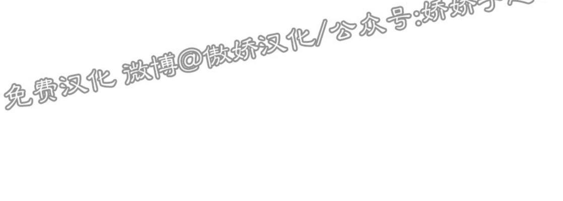 载满爱的拖拉机[耽美]韩漫全集-第31话无删减无遮挡章节图片 