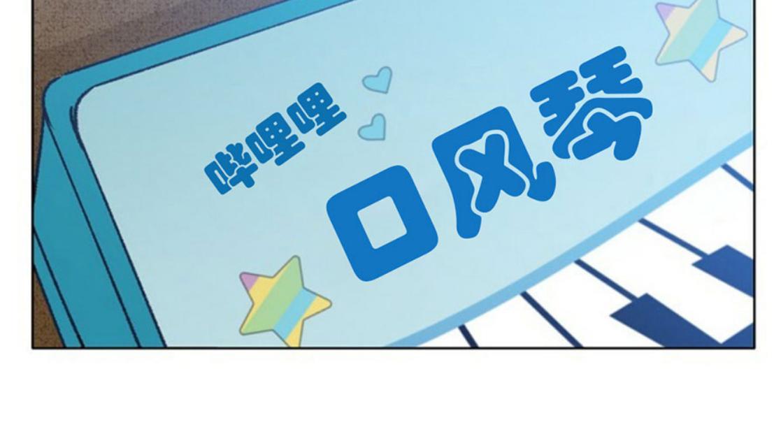 载满爱的拖拉机[耽美]韩漫全集-第31话无删减无遮挡章节图片 
