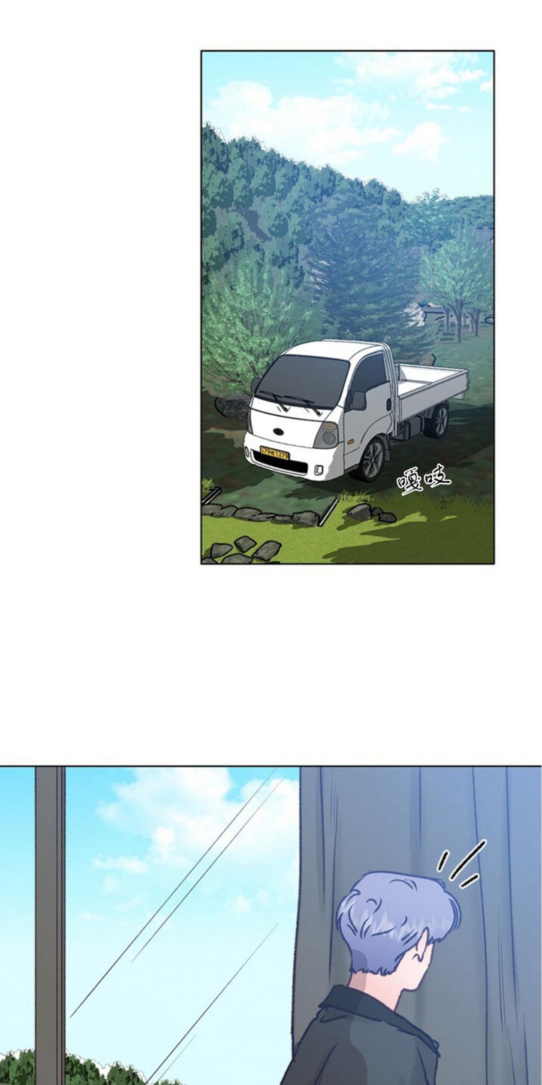 载满爱的拖拉机[耽美]韩漫全集-第31话无删减无遮挡章节图片 