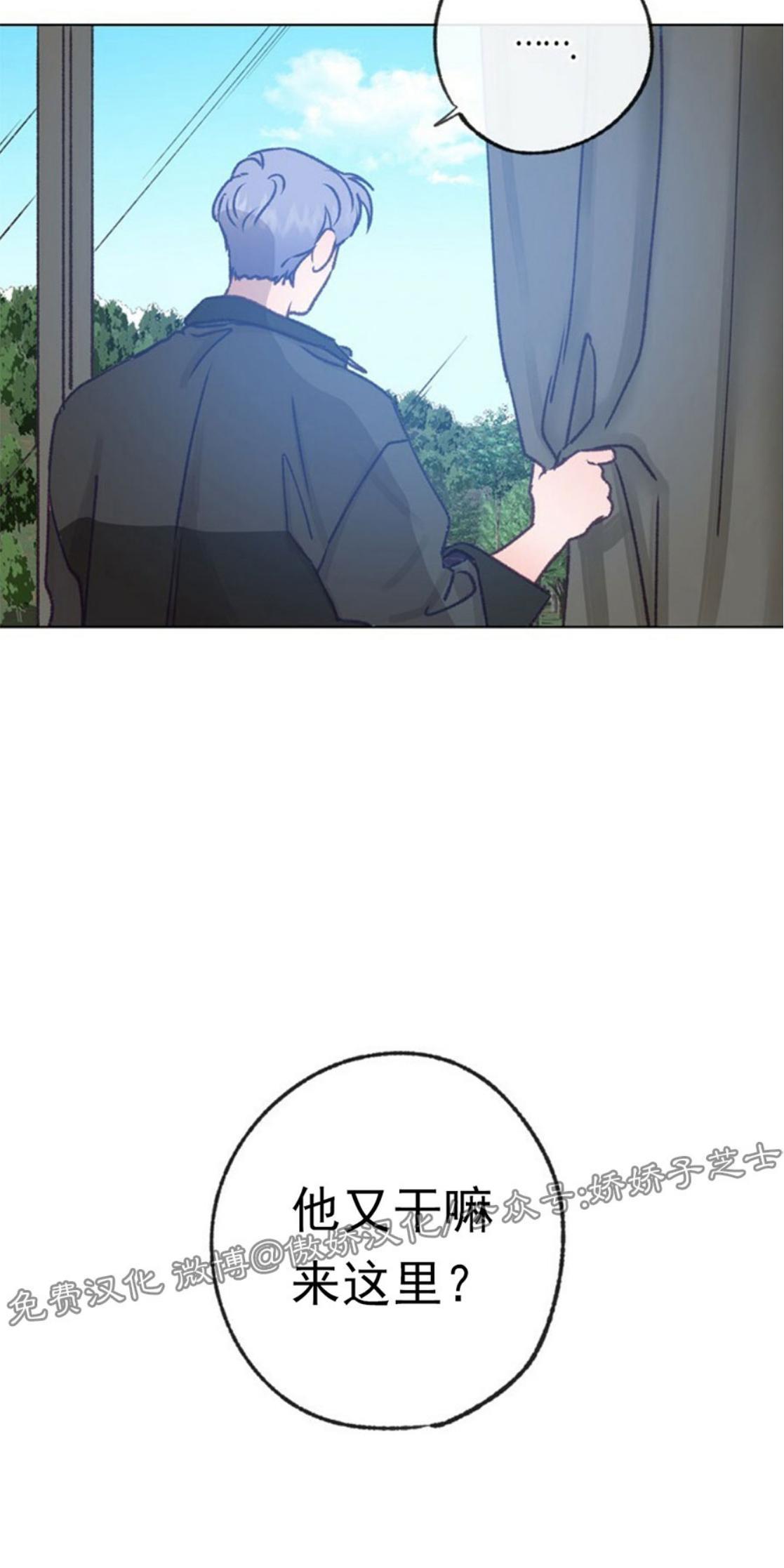 载满爱的拖拉机[耽美]韩漫全集-第31话无删减无遮挡章节图片 