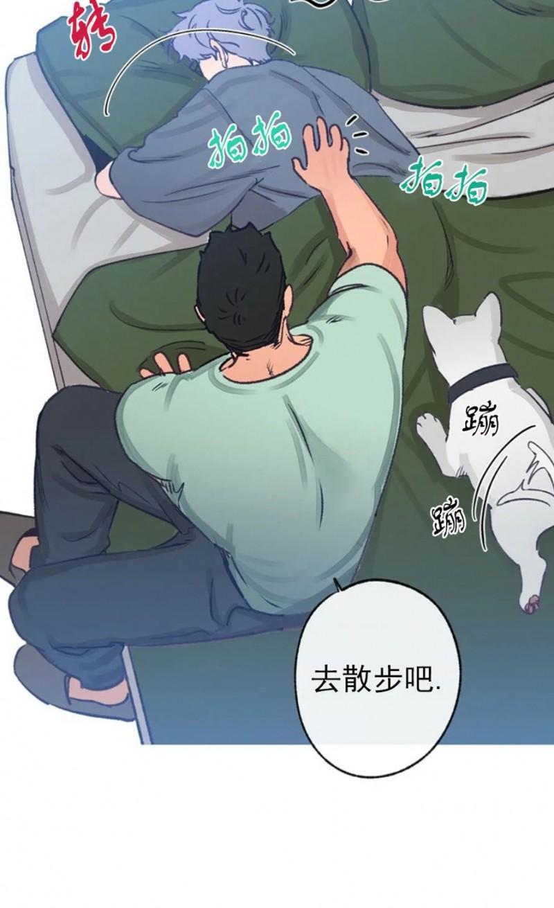 载满爱的拖拉机[耽美]韩漫全集-第32话无删减无遮挡章节图片 