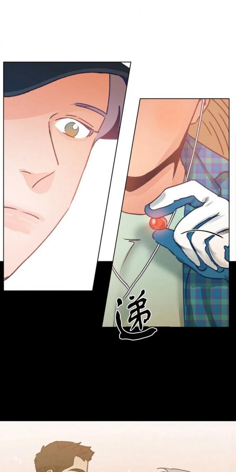 载满爱的拖拉机[耽美]韩漫全集-第32话无删减无遮挡章节图片 