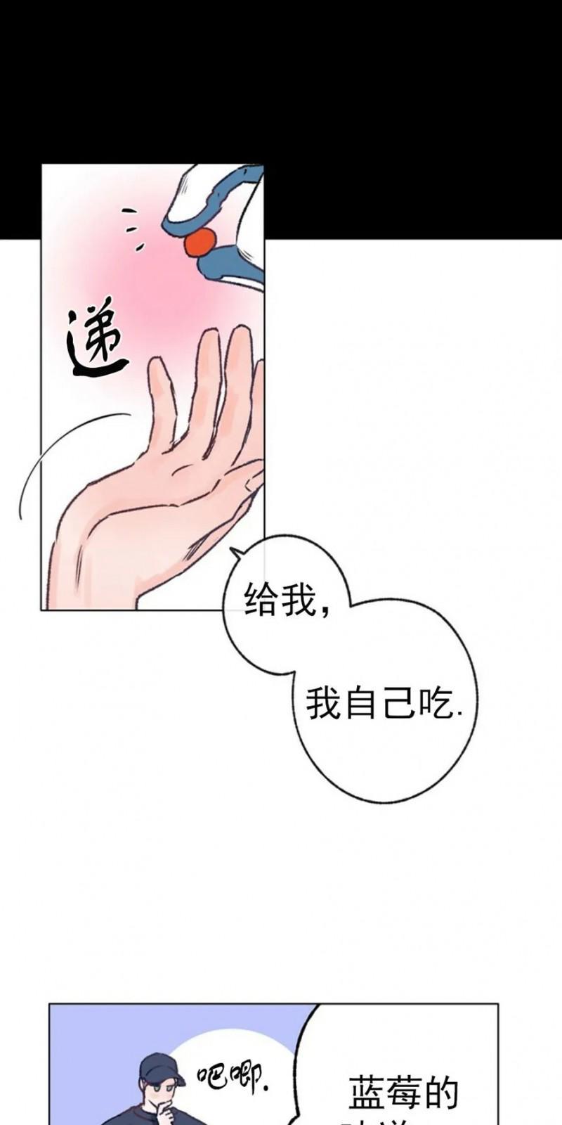 载满爱的拖拉机[耽美]韩漫全集-第32话无删减无遮挡章节图片 