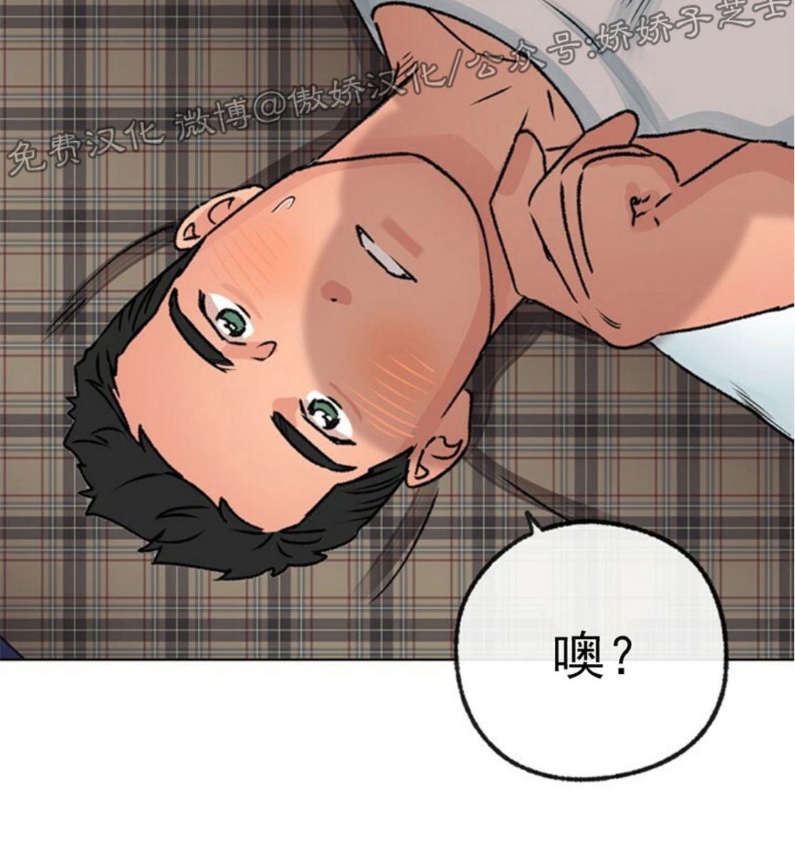 载满爱的拖拉机[耽美]韩漫全集-第33话无删减无遮挡章节图片 