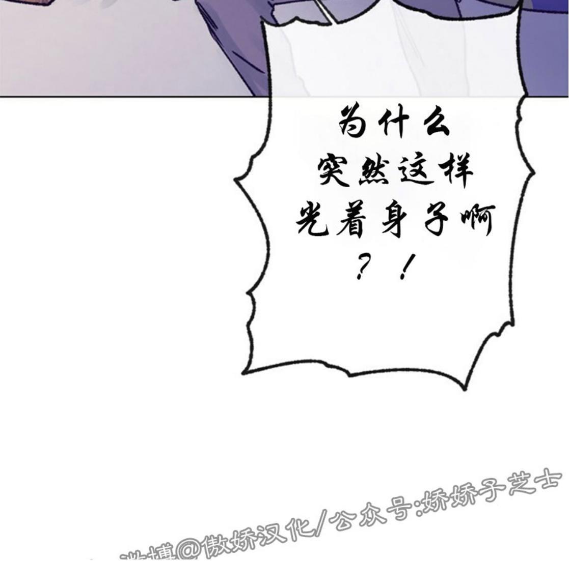 载满爱的拖拉机[耽美]韩漫全集-第33话无删减无遮挡章节图片 