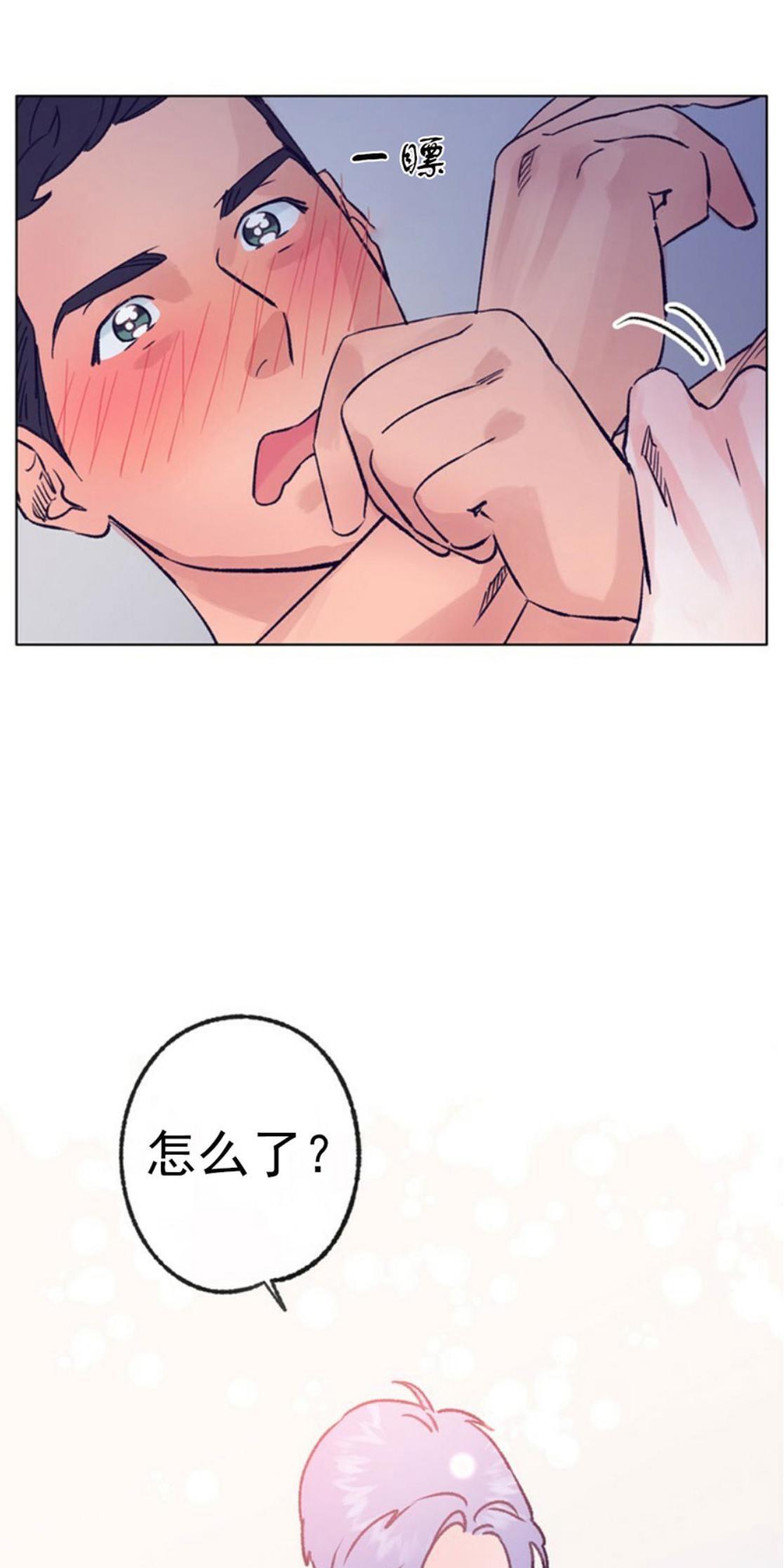 载满爱的拖拉机[耽美]韩漫全集-第33话无删减无遮挡章节图片 