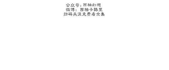 载满爱的拖拉机[耽美]韩漫全集-第34话无删减无遮挡章节图片 