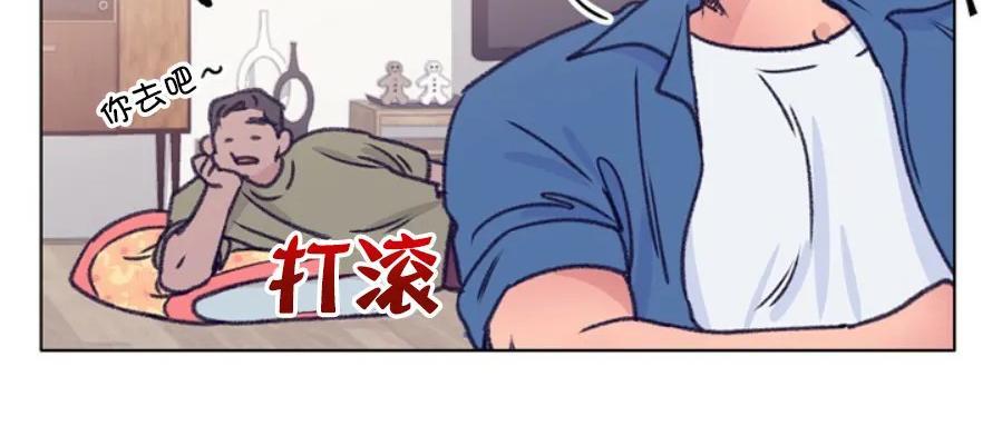 载满爱的拖拉机[耽美]韩漫全集-第34话无删减无遮挡章节图片 