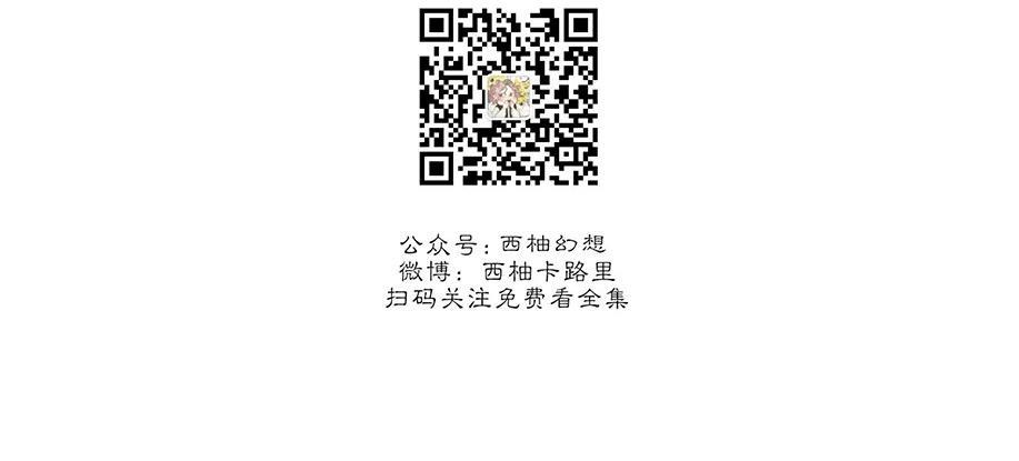 载满爱的拖拉机[耽美]韩漫全集-第34话无删减无遮挡章节图片 