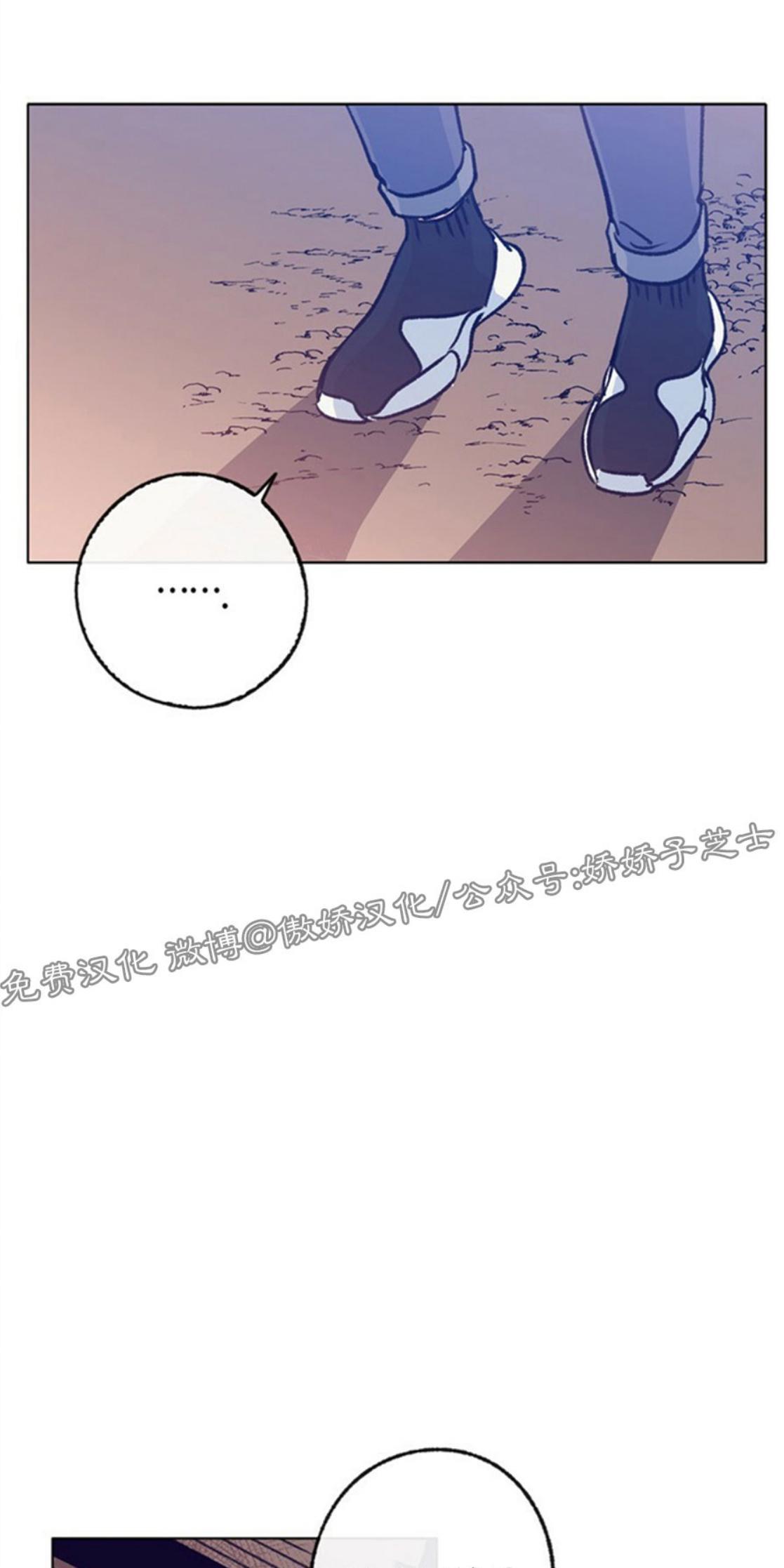 载满爱的拖拉机[耽美]韩漫全集-第35话无删减无遮挡章节图片 