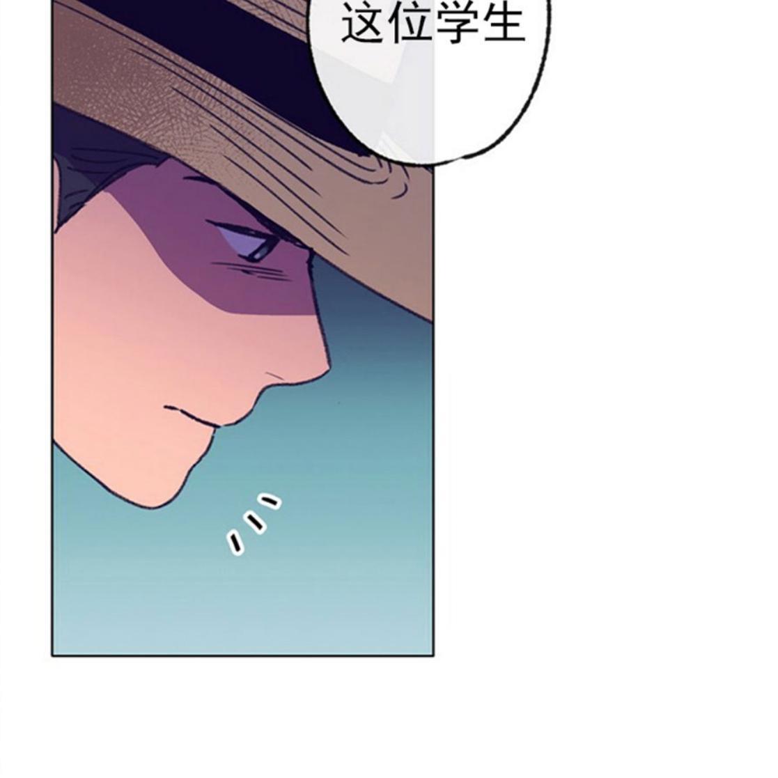 载满爱的拖拉机[耽美]韩漫全集-第35话无删减无遮挡章节图片 