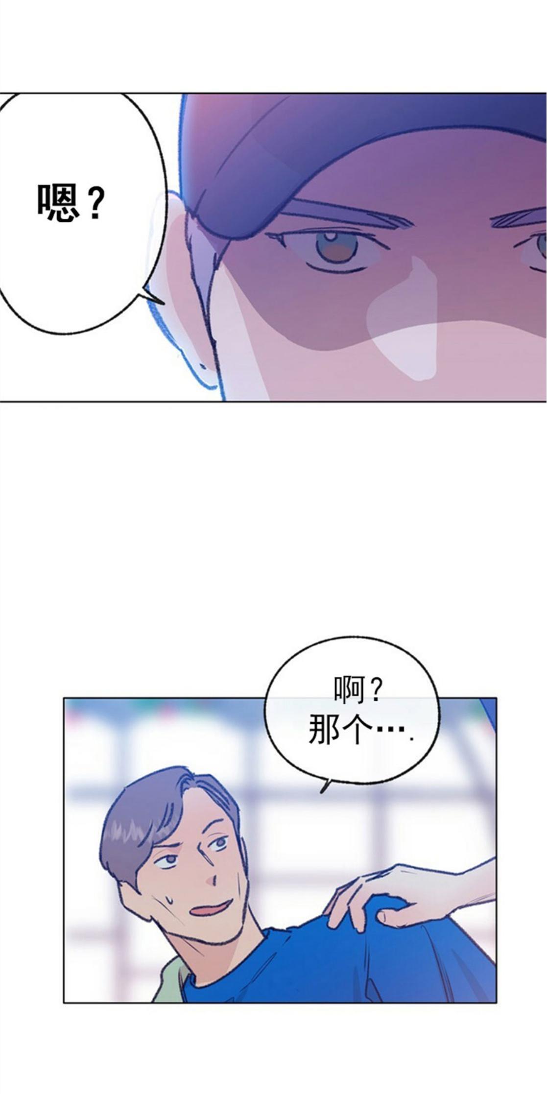 载满爱的拖拉机[耽美]韩漫全集-第35话无删减无遮挡章节图片 
