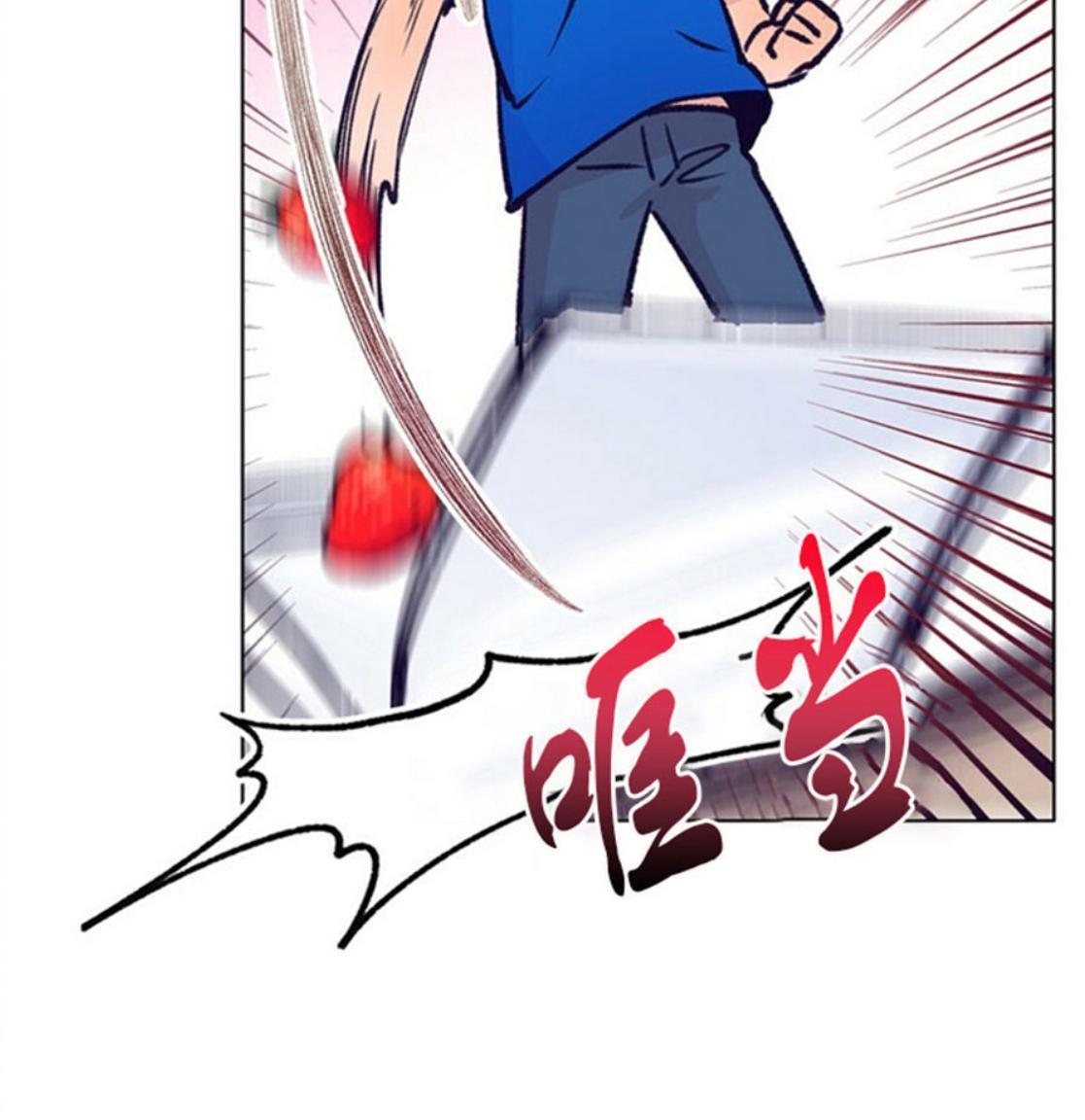 载满爱的拖拉机[耽美]韩漫全集-第35话无删减无遮挡章节图片 