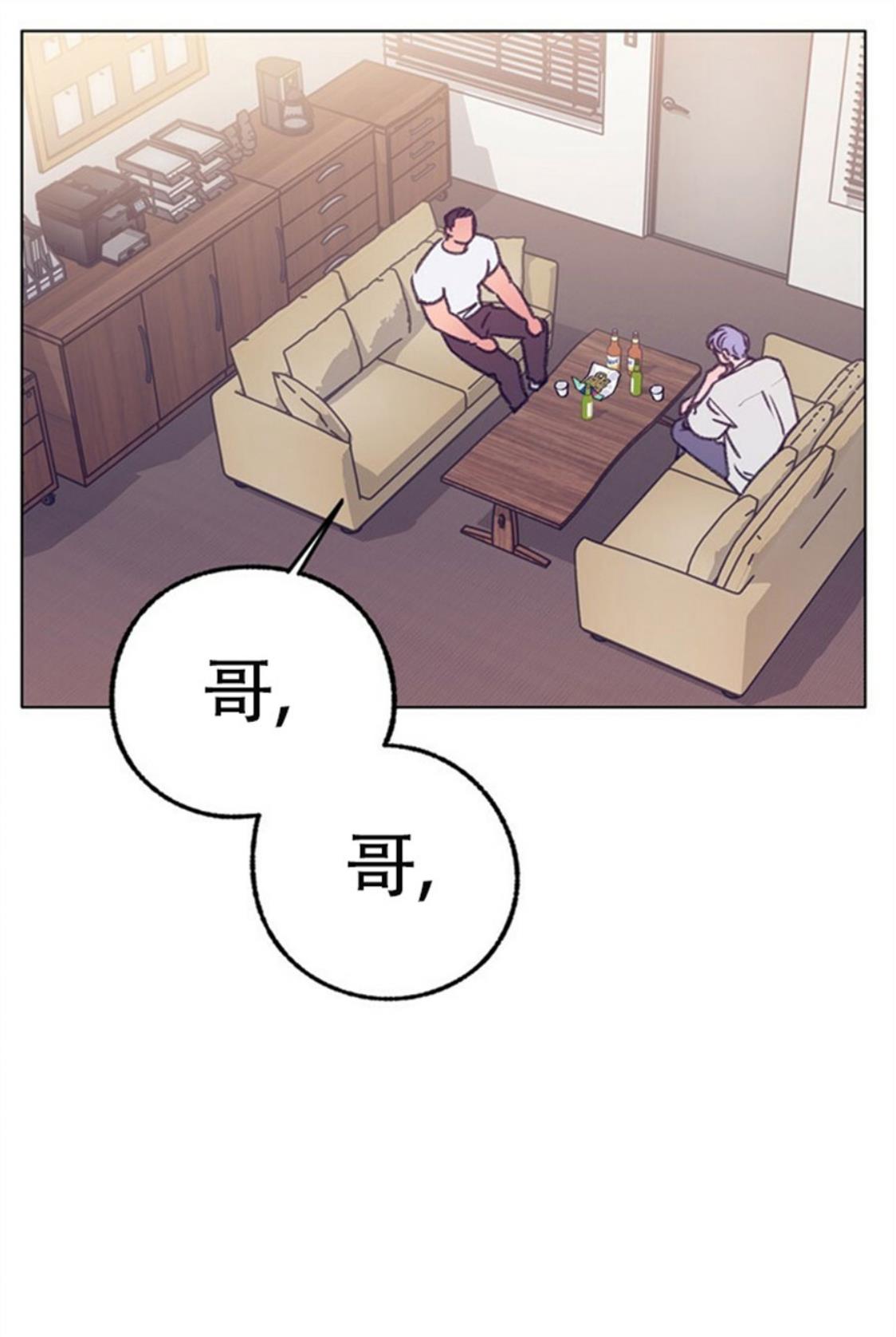 载满爱的拖拉机[耽美]韩漫全集-第36话无删减无遮挡章节图片 