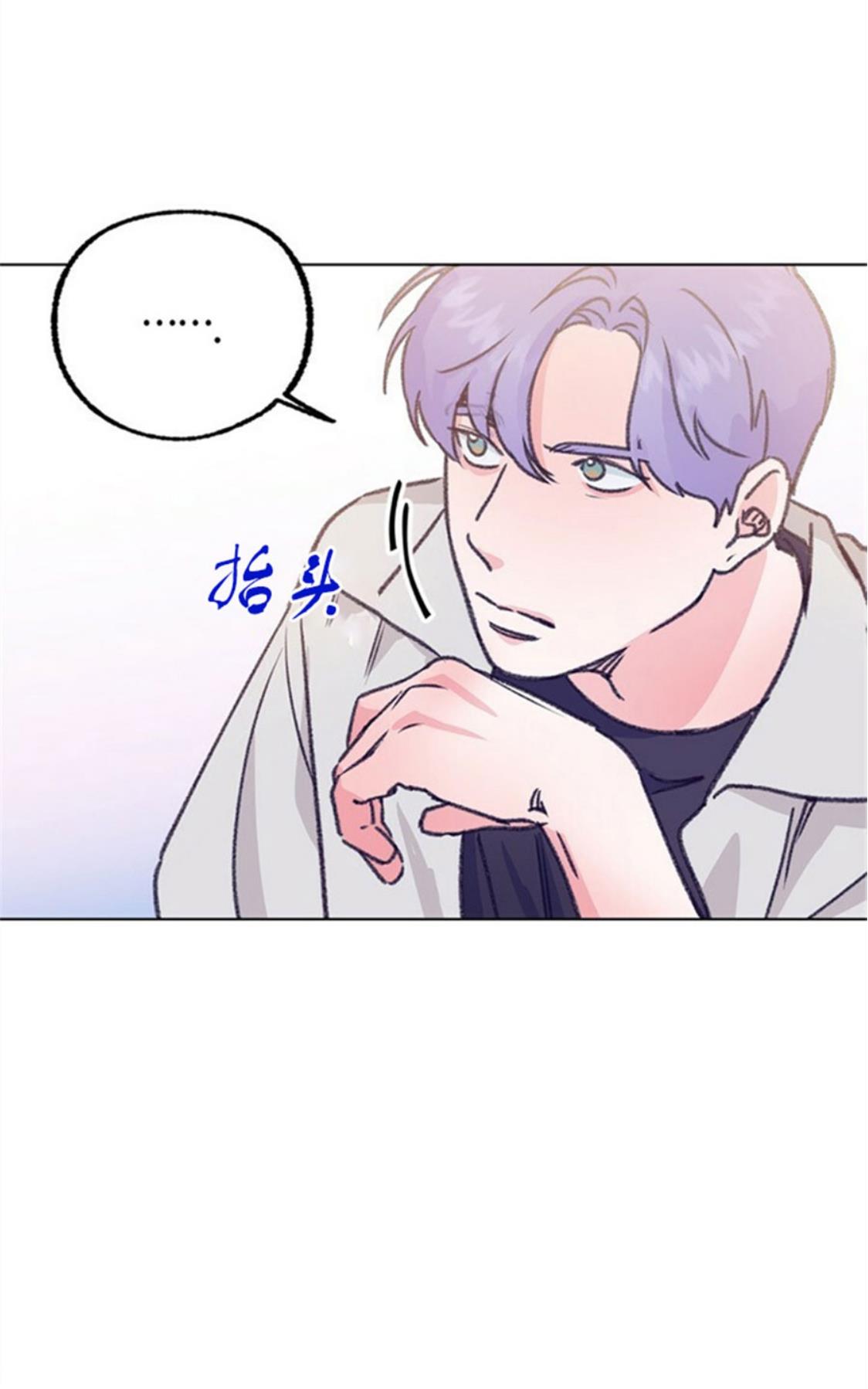 载满爱的拖拉机[耽美]韩漫全集-第36话无删减无遮挡章节图片 