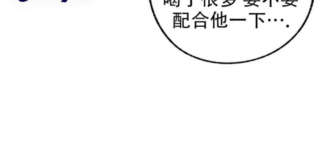 载满爱的拖拉机[耽美]韩漫全集-第36话无删减无遮挡章节图片 
