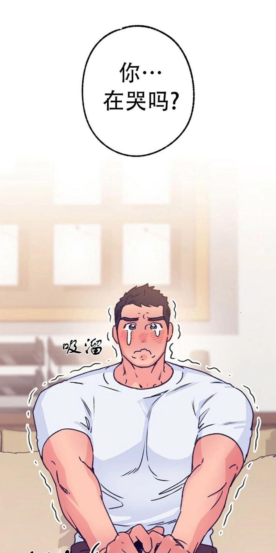 载满爱的拖拉机[耽美]韩漫全集-第37话无删减无遮挡章节图片 