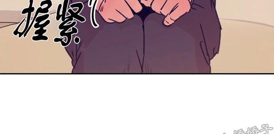 载满爱的拖拉机[耽美]韩漫全集-第37话无删减无遮挡章节图片 