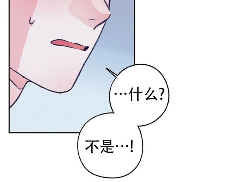 载满爱的拖拉机[耽美]韩漫全集-第37话无删减无遮挡章节图片 