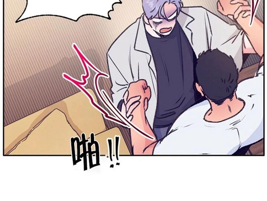 载满爱的拖拉机[耽美]韩漫全集-第37话无删减无遮挡章节图片 