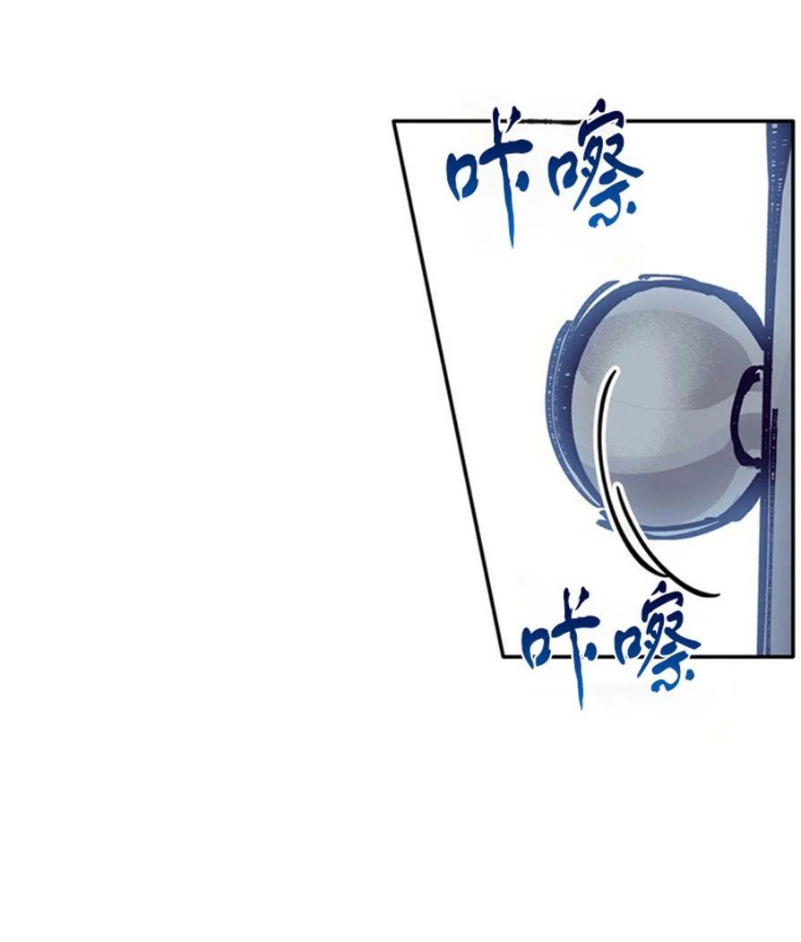 载满爱的拖拉机[耽美]韩漫全集-第37话无删减无遮挡章节图片 