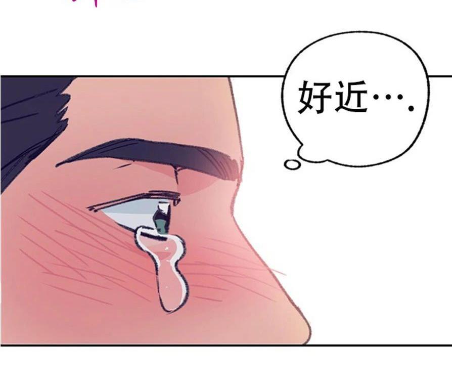 载满爱的拖拉机[耽美]韩漫全集-第37话无删减无遮挡章节图片 
