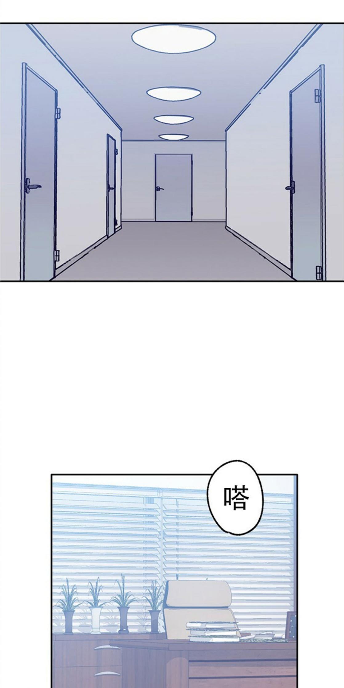 载满爱的拖拉机[耽美]韩漫全集-第38话无删减无遮挡章节图片 