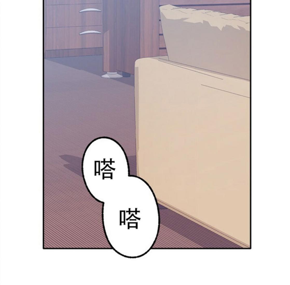 载满爱的拖拉机[耽美]韩漫全集-第38话无删减无遮挡章节图片 