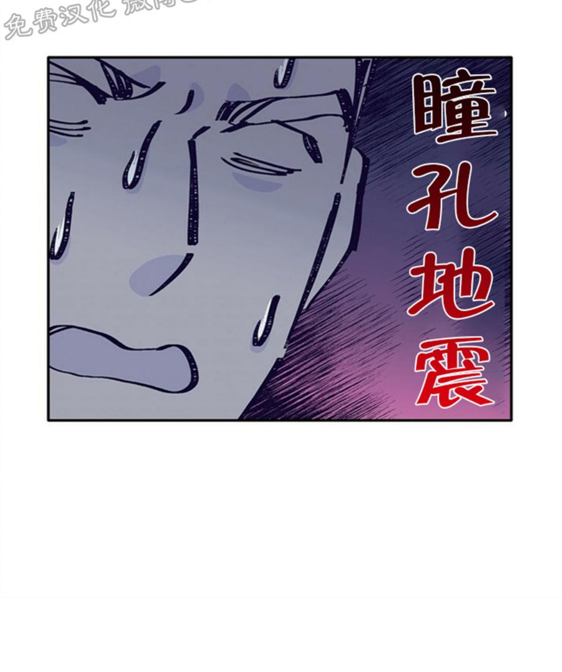载满爱的拖拉机[耽美]韩漫全集-第38话无删减无遮挡章节图片 