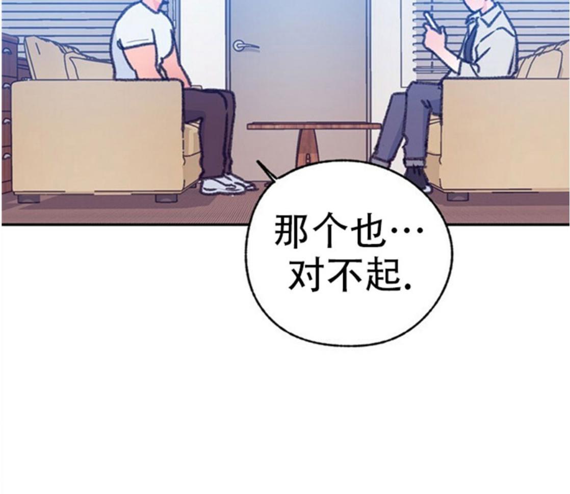 载满爱的拖拉机[耽美]韩漫全集-第38话无删减无遮挡章节图片 