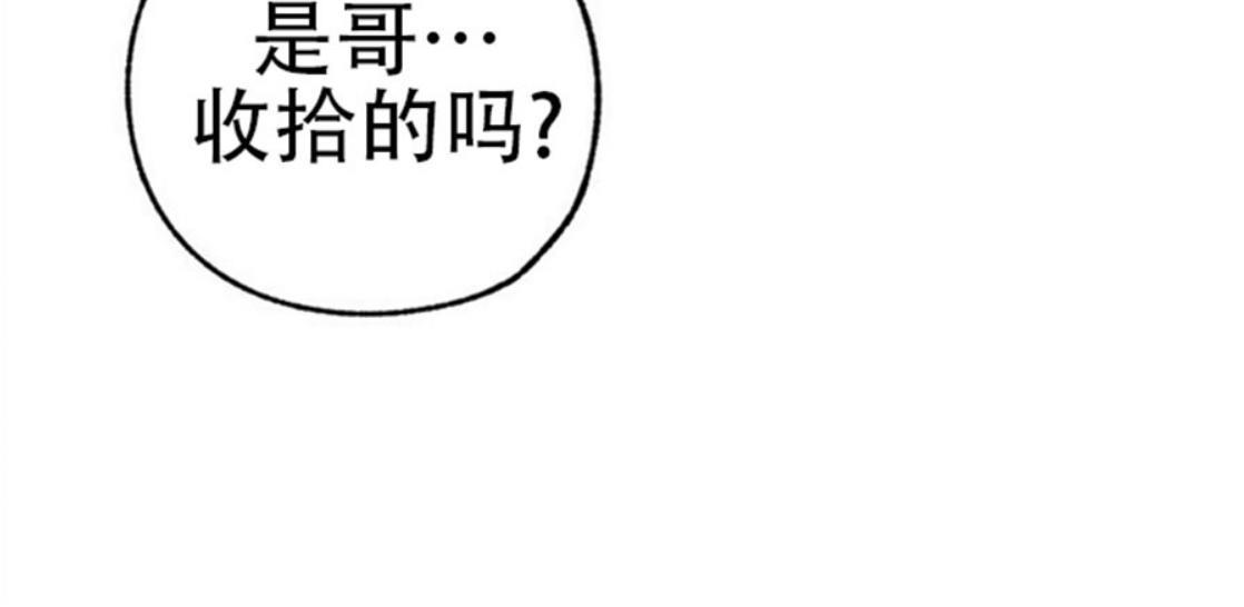 载满爱的拖拉机[耽美]韩漫全集-第38话无删减无遮挡章节图片 
