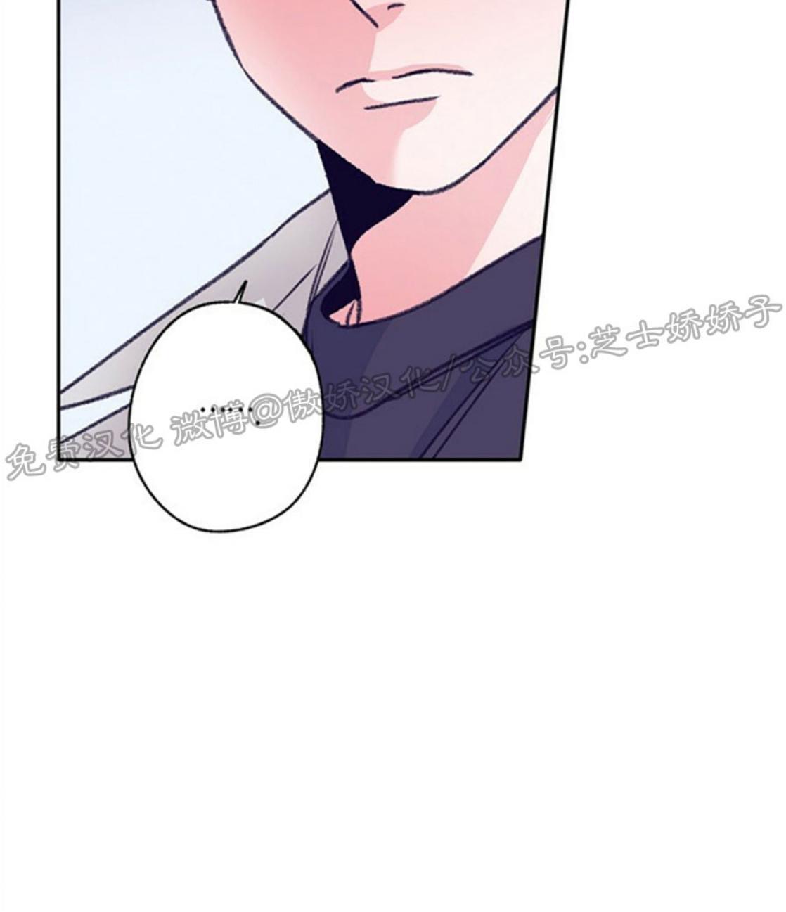 载满爱的拖拉机[耽美]韩漫全集-第38话无删减无遮挡章节图片 