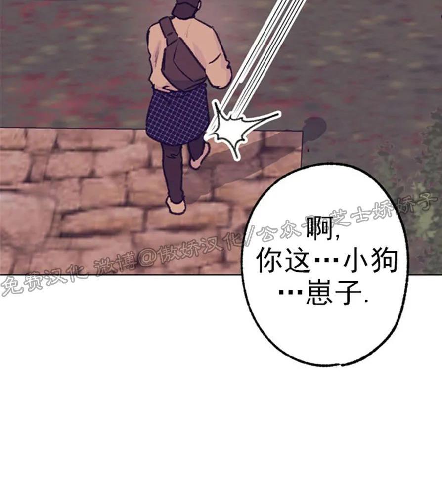 载满爱的拖拉机[耽美]韩漫全集-第40话无删减无遮挡章节图片 