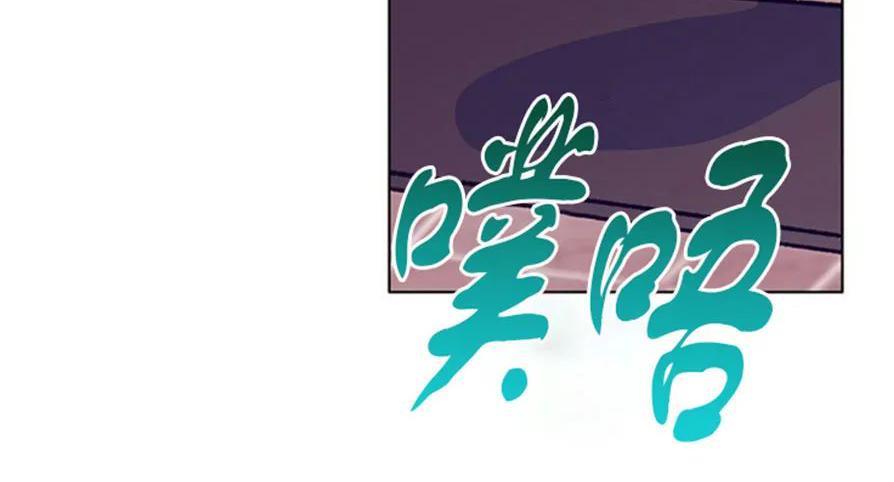 载满爱的拖拉机[耽美]韩漫全集-第40话无删减无遮挡章节图片 