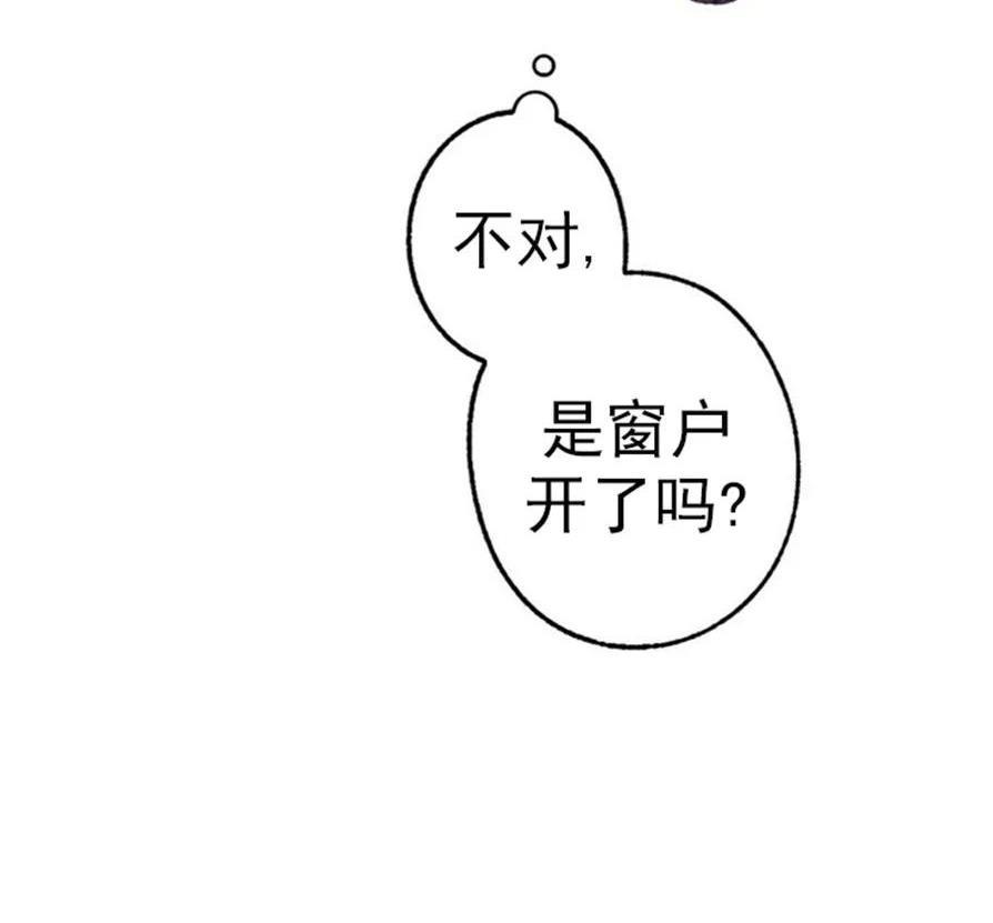 载满爱的拖拉机[耽美]韩漫全集-第40话无删减无遮挡章节图片 