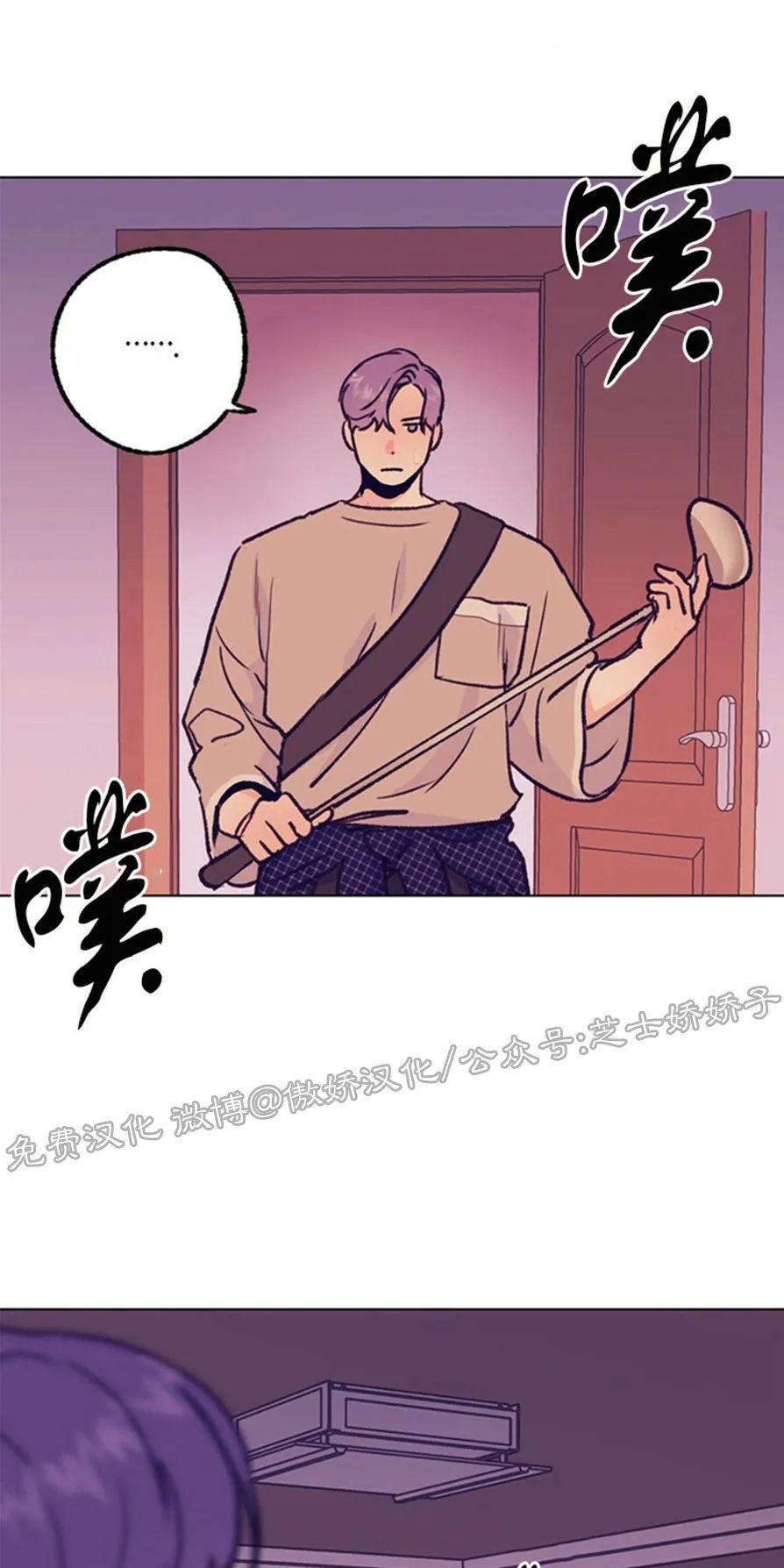 载满爱的拖拉机[耽美]韩漫全集-第40话无删减无遮挡章节图片 