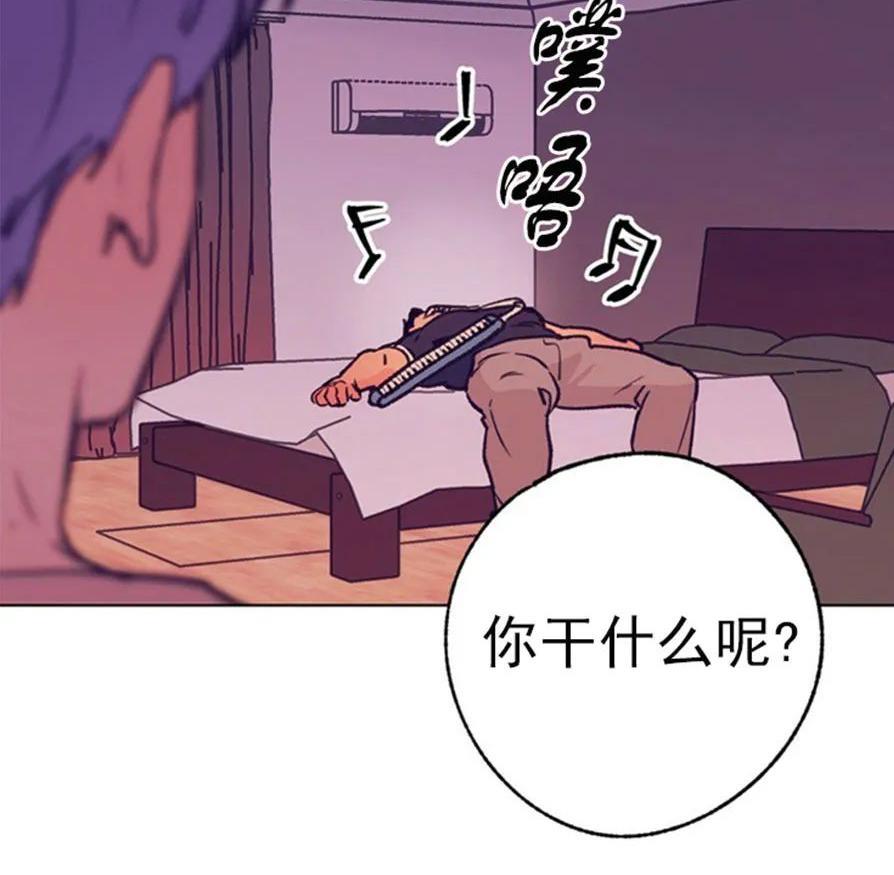 载满爱的拖拉机[耽美]韩漫全集-第40话无删减无遮挡章节图片 